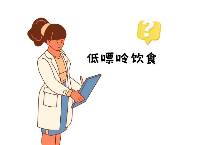 降尿酸，別再只盯著嘌呤了！醫(yī)生盤點(diǎn)8類被忽略的“助攻”食物